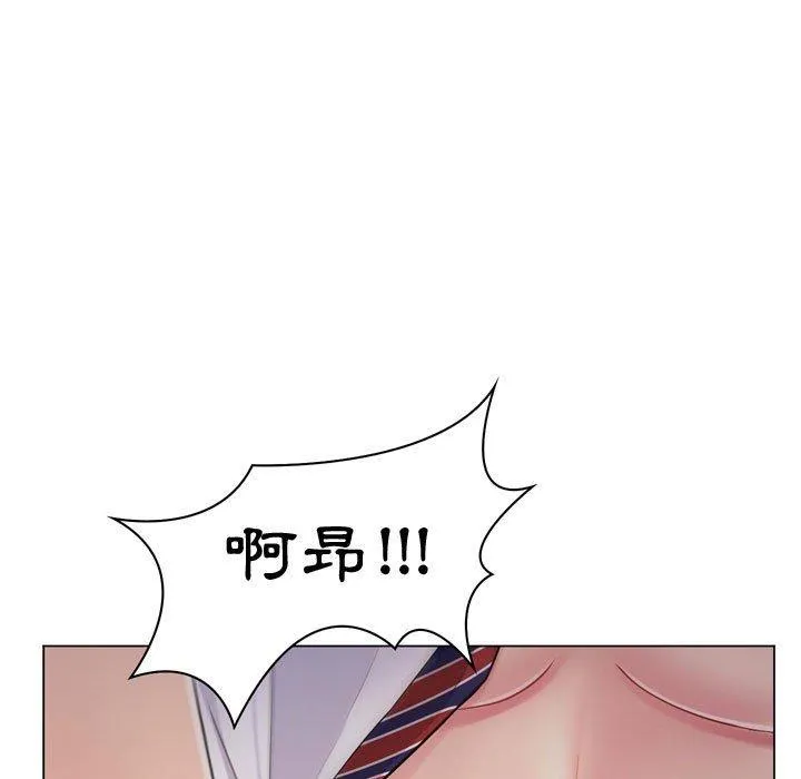 脱序教师 - 第4话 - page 7