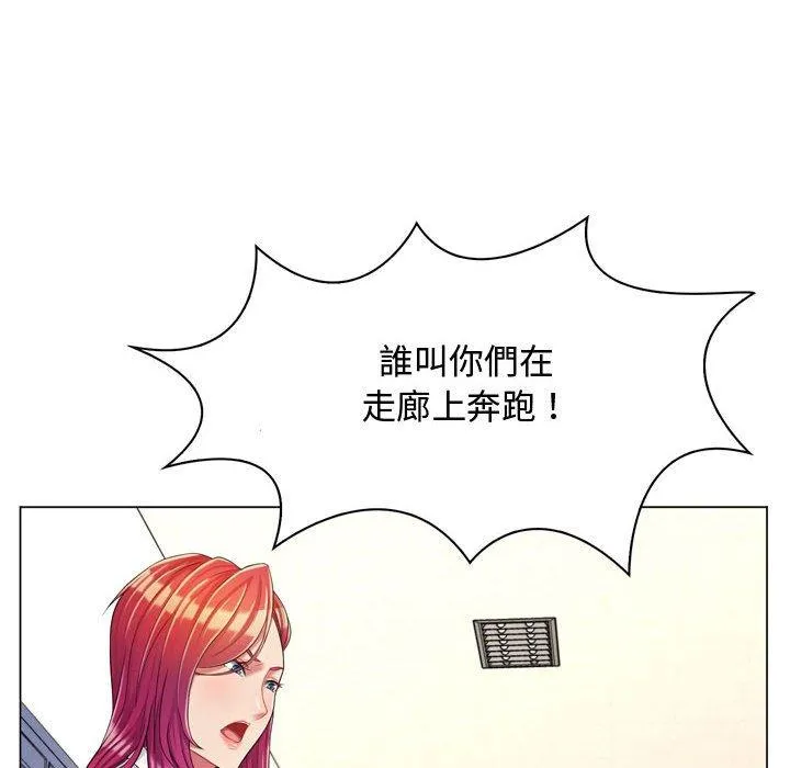 脱序教师 - 第4话 - page 22
