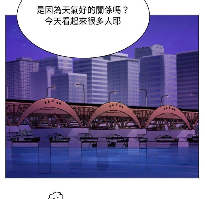 脱序教师 - 第4话 - page 48