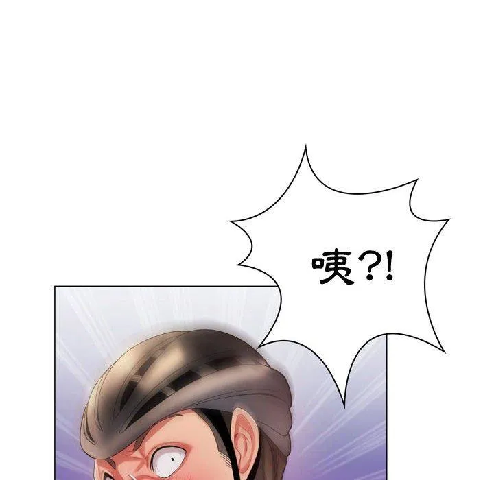 脱序教师 - 第4话 - page 56