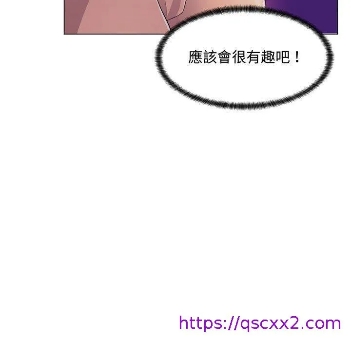 脱序教师 - 第4话 - page 65