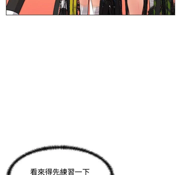 脱序教师 - 第4话 - page 71