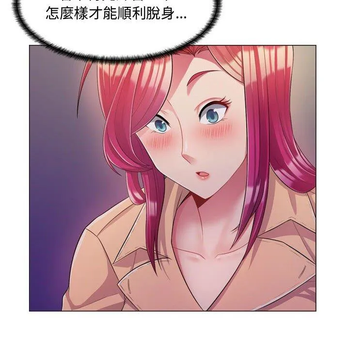 脱序教师 - 第4话 - page 72