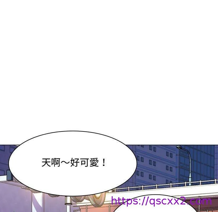 脱序教师 - 第4话 - page 73