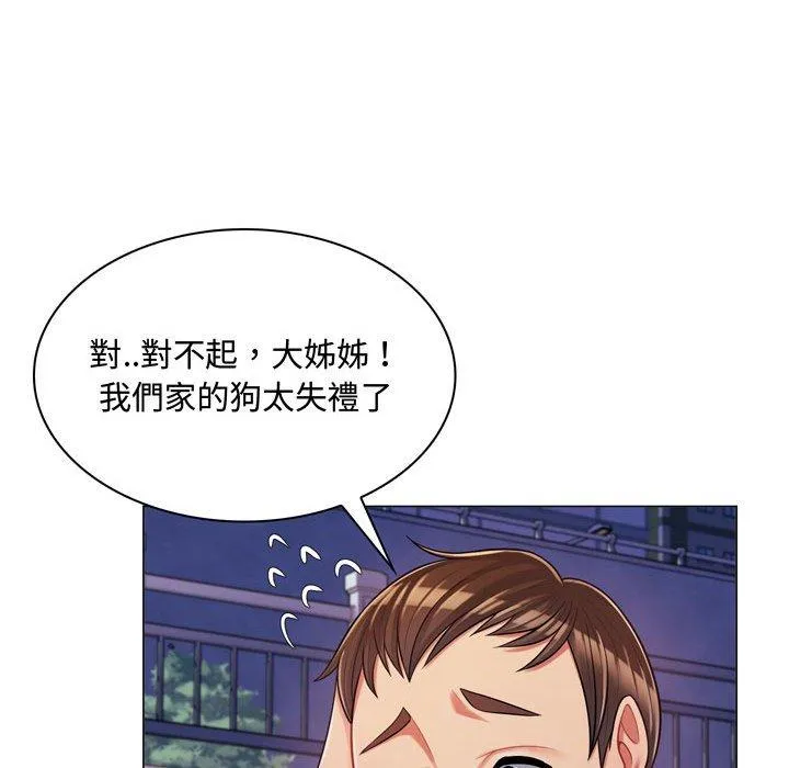 脱序教师 - 第4话 - page 78