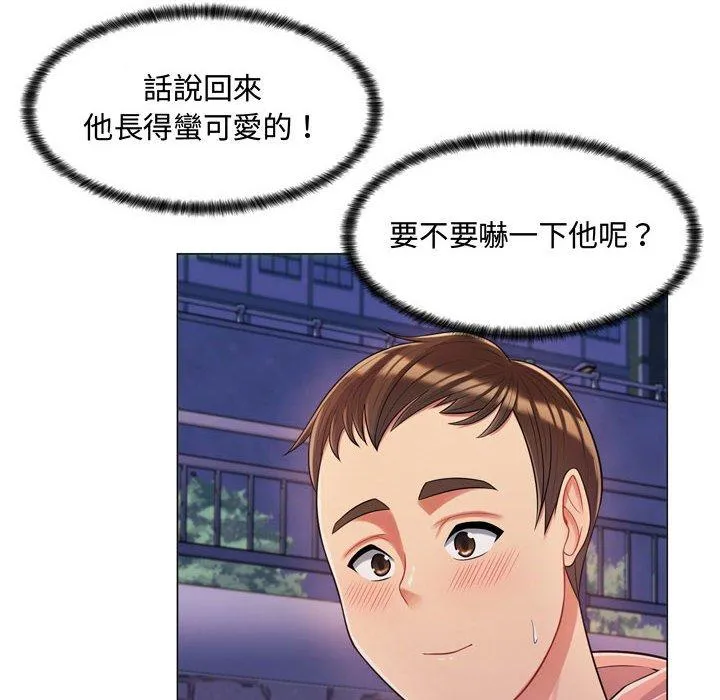 脱序教师 - 第4话 - page 83