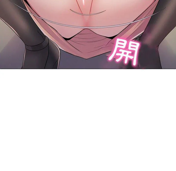 脱序教师 - 第4话 - page 87