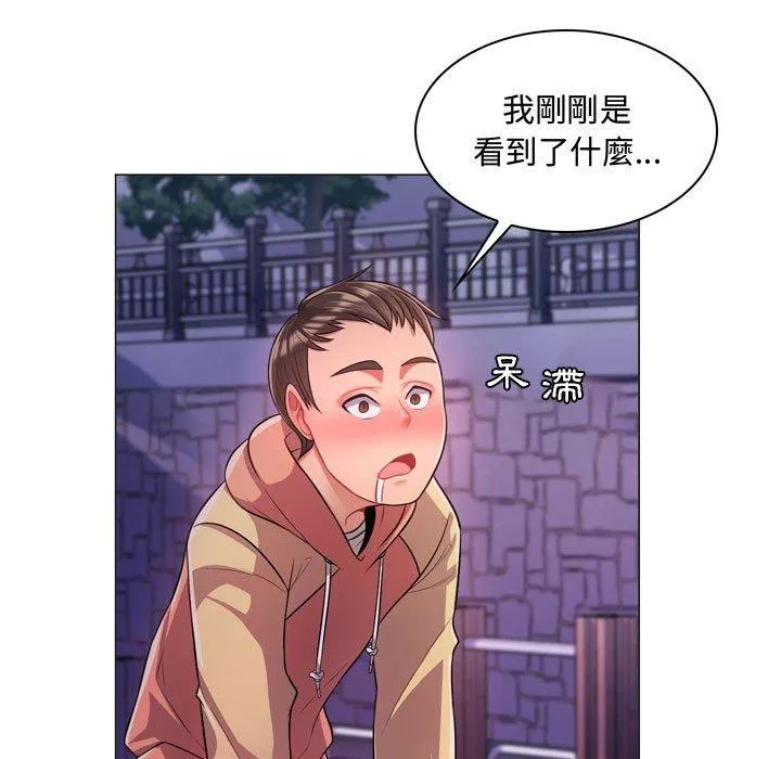 脱序教师 - 第4话 - page 102