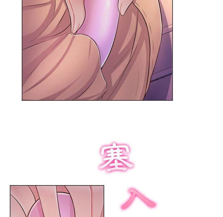 脱序教师 - 第4话 - page 151