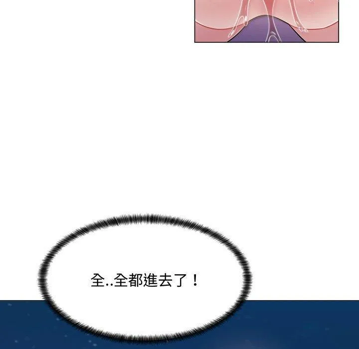 脱序教师 - 第4话 - page 154