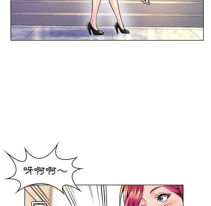 脱序教师 - 第17话 - page 40