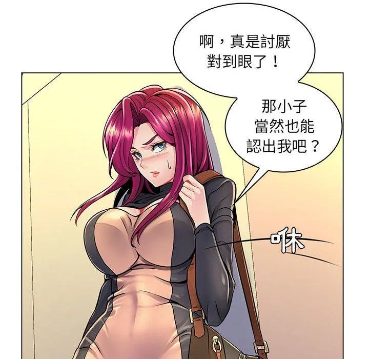 脱序教师 - 第17话 - page 48