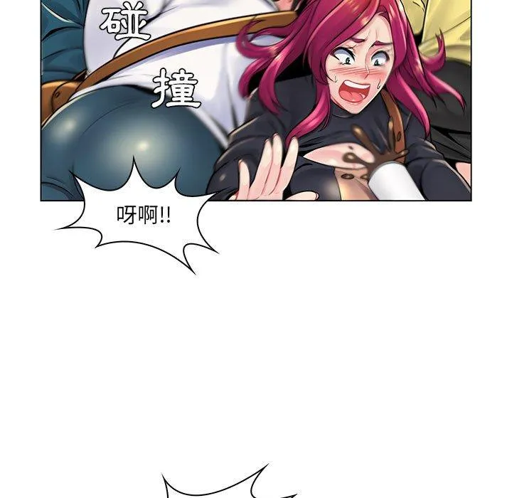 脱序教师 - 第17话 - page 63