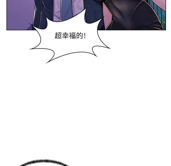 脱序教师 - 第17话 - page 80