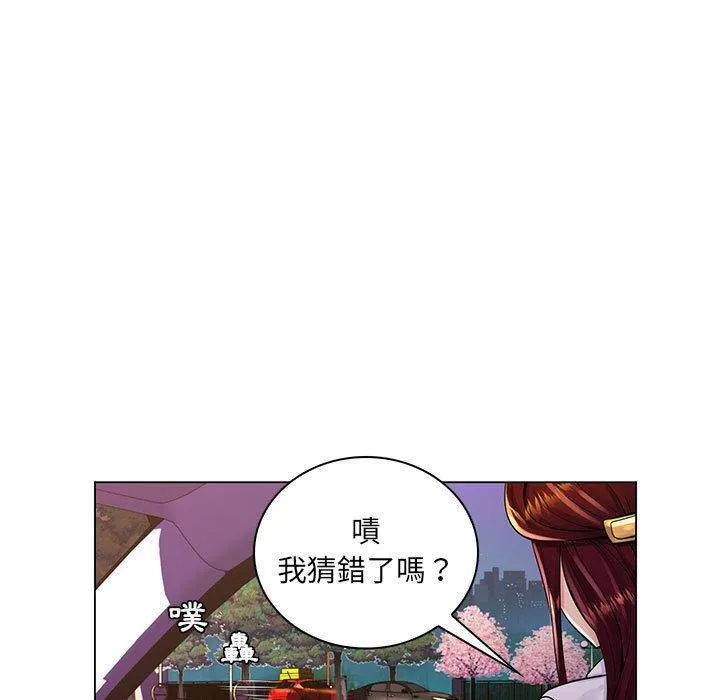 脱序教师 - 第17话 - page 83