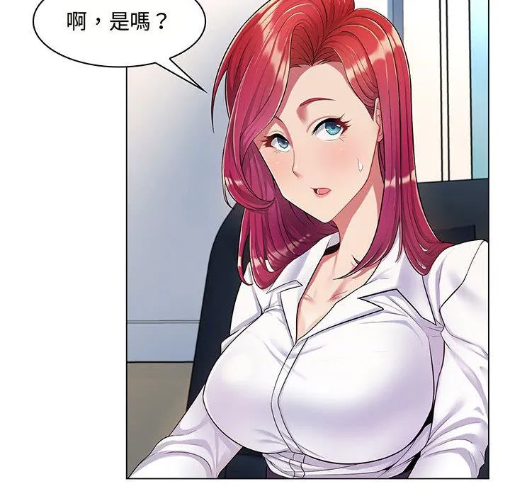 脱序教师 - 第2话 - page 40