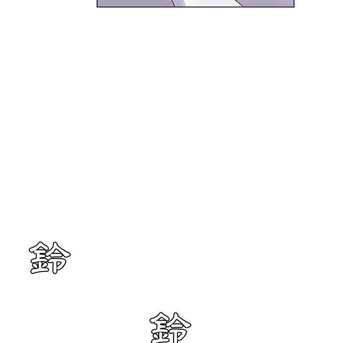 脱序教师 - 第2话 - page 67