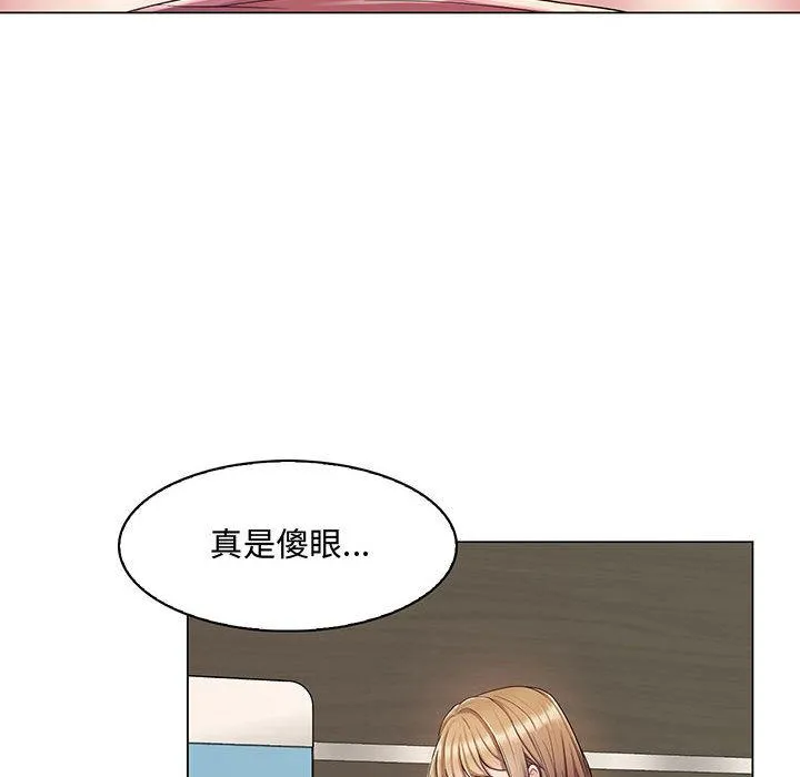 脱序教师 - 第2话 - page 92