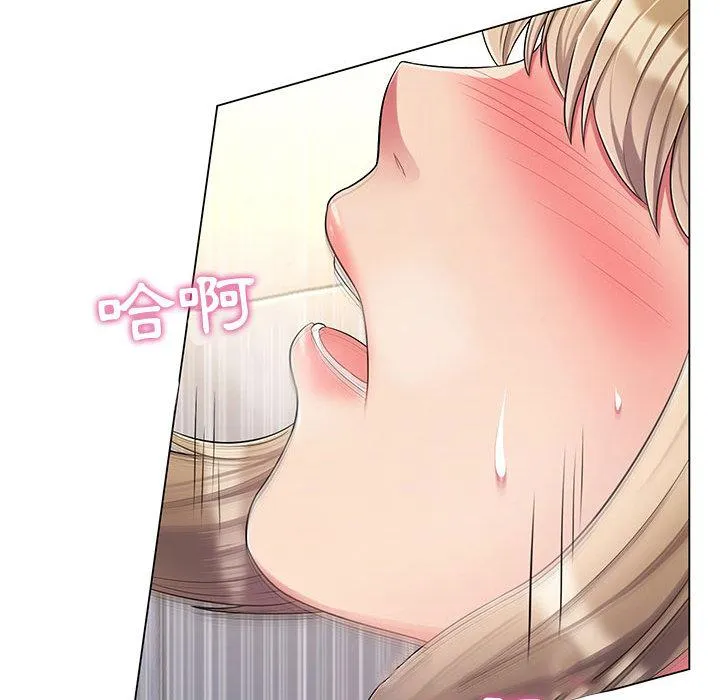 脱序教师 - 第2话 - page 104