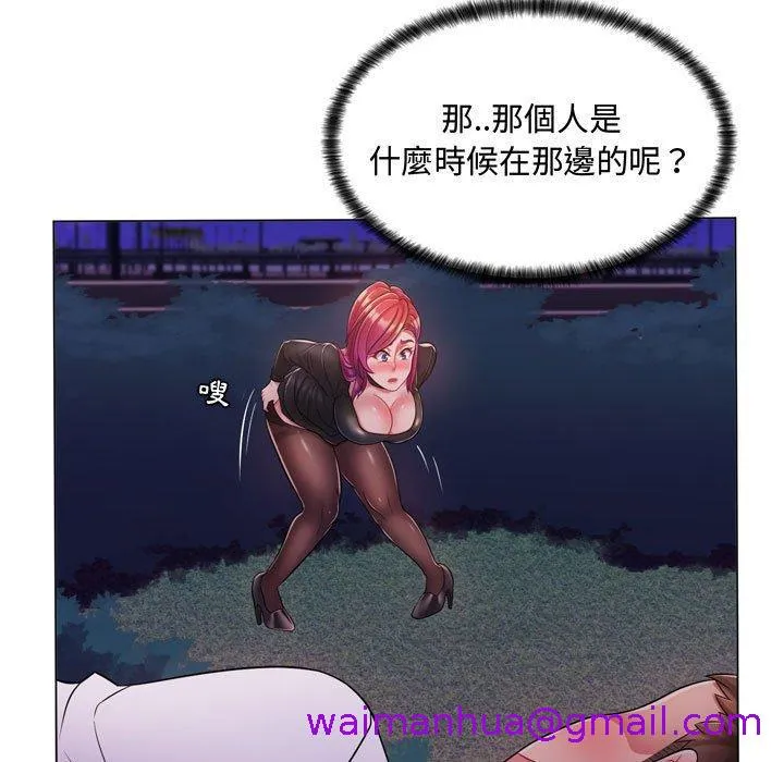 脱序教师 - 第3话 - page 37