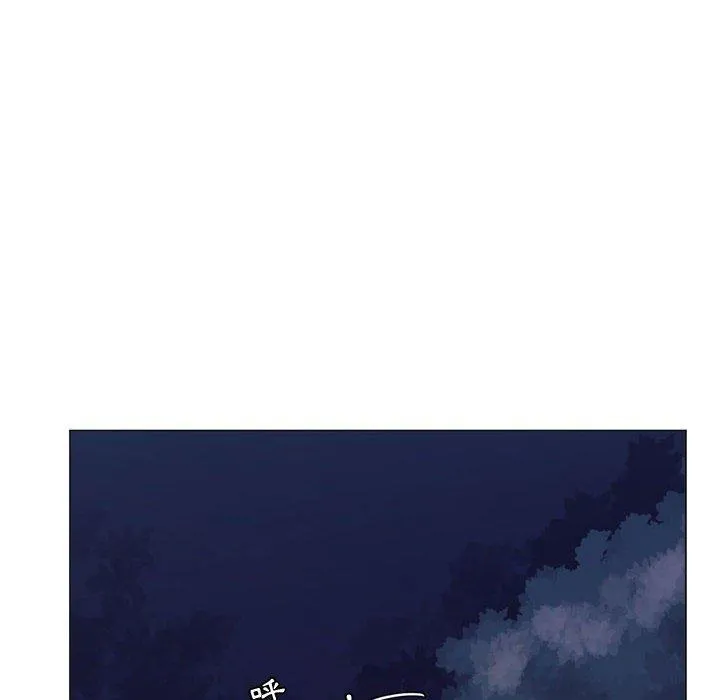 脱序教师 - 第3话 - page 42