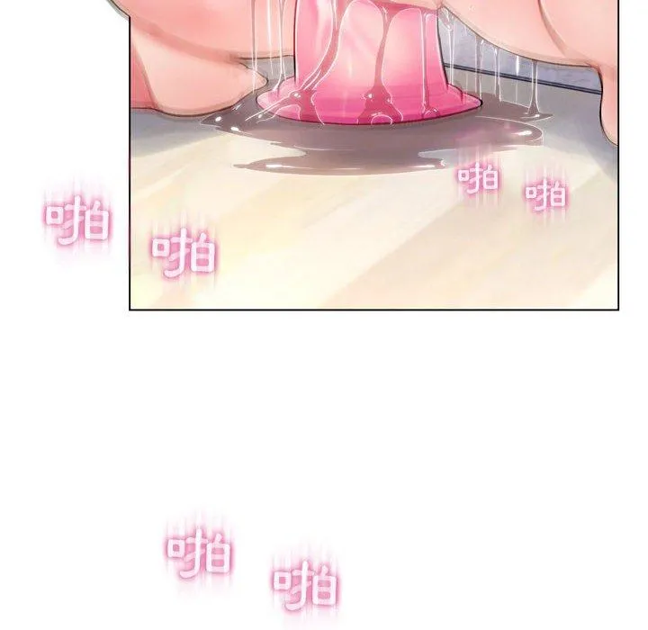 脱序教师 - 第3话 - page 72