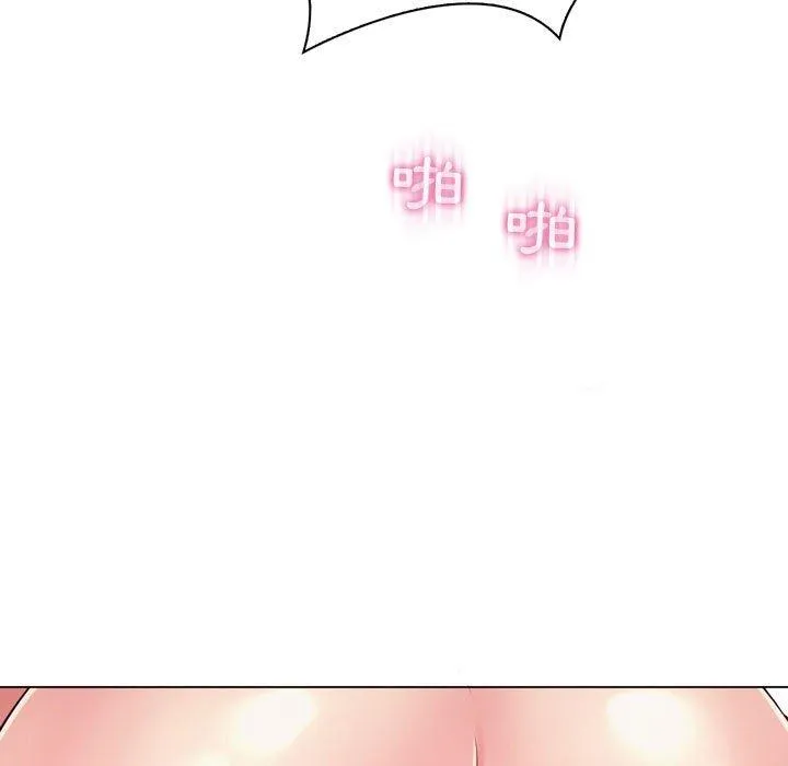 脱序教师 - 第3话 - page 75