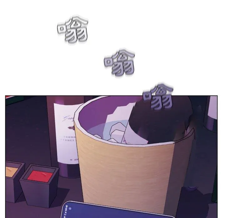 脱序教师 - 第3话 - page 87
