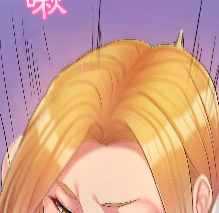 脱序教师 - 第3话 - page 98