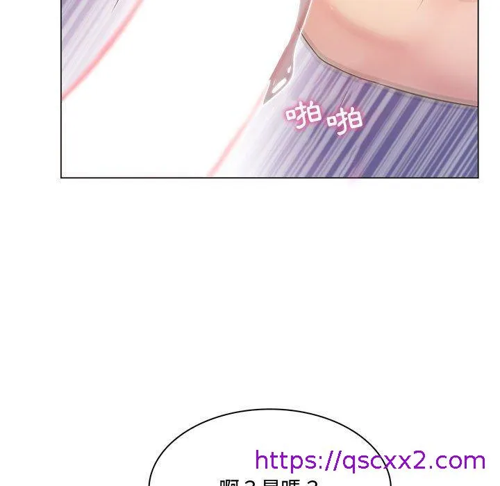 脱序教师 - 第3话 - page 129