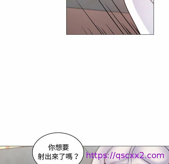 脱序教师 - 第6话 - page 81