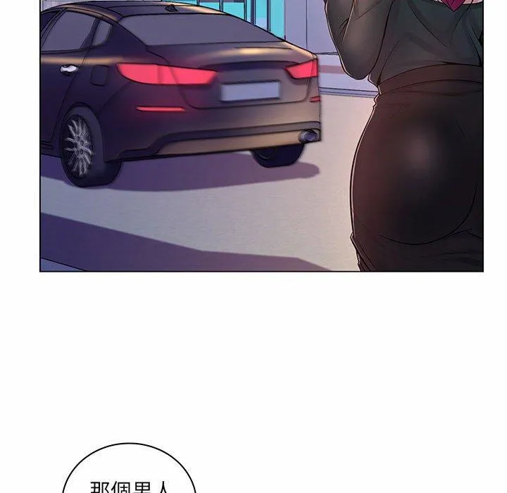 脱序教师 - 第6话 - page 108