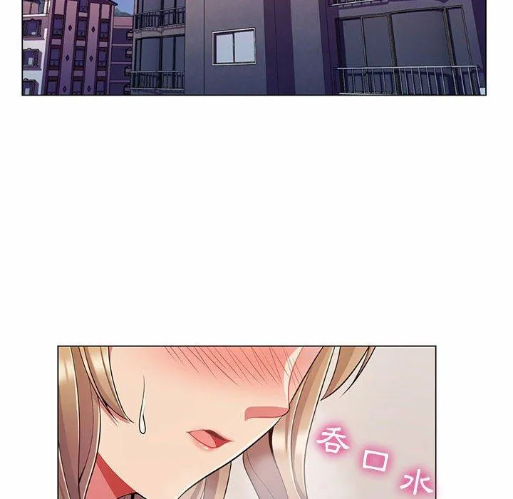 脱序教师 - 第6话 - page 119