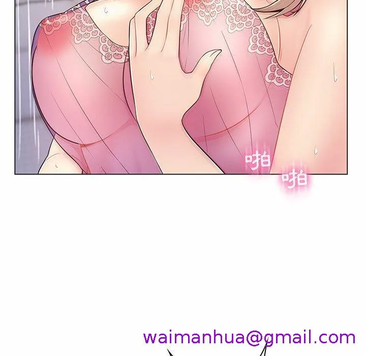 脱序教师 - 第7话 - page 13