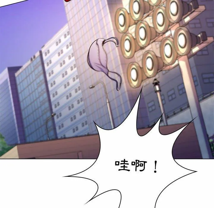 脱序教师 - 第7话 - page 42