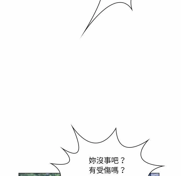 脱序教师 - 第7话 - page 43