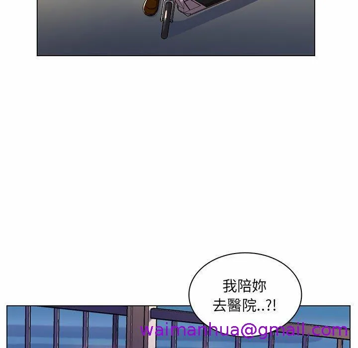 脱序教师 - 第7话 - page 45