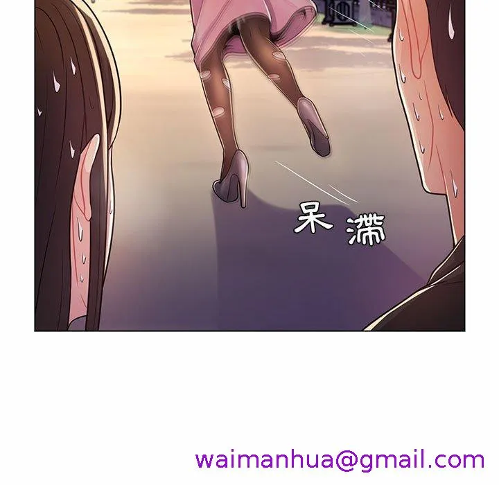 脱序教师 - 第7话 - page 53