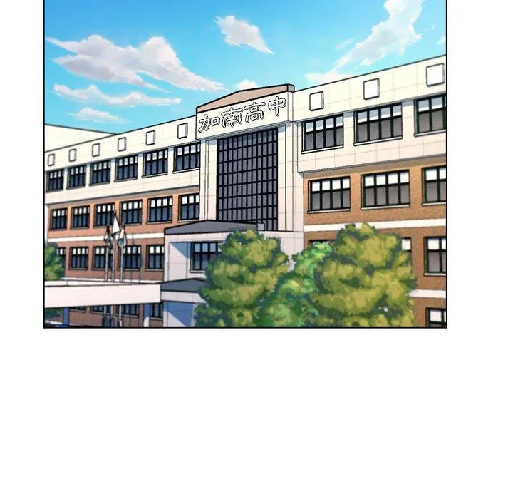 脱序教师 - 第7话 - page 66