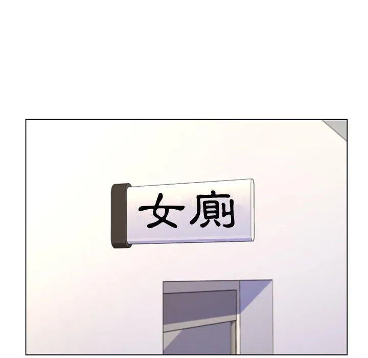 脱序教师 - 第7话 - page 67