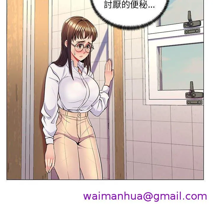 脱序教师 - 第7话 - page 69