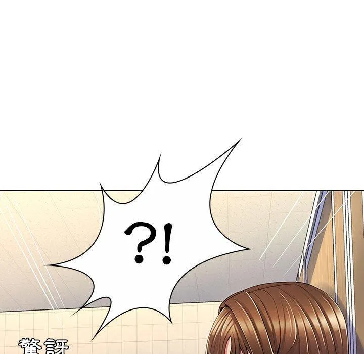 脱序教师 - 第7话 - page 70