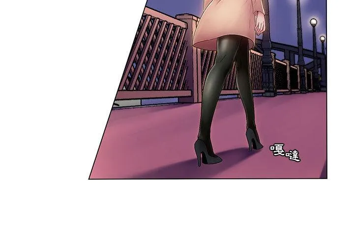 脱序教师 - 第1话 - page 3
