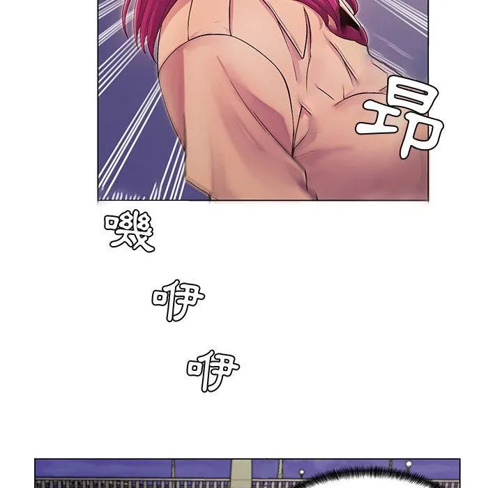 脱序教师 - 第1话 - page 8