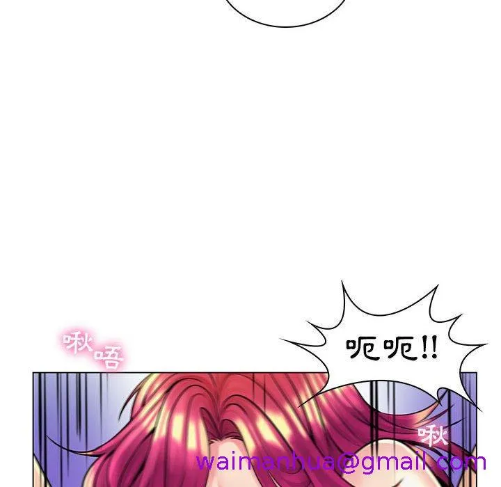 脱序教师 - 第16话 - page 37