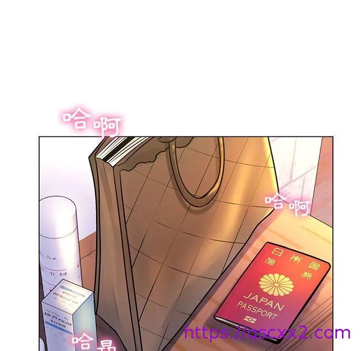 脱序教师 - 第16话 - page 73