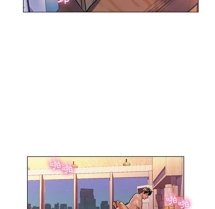 脱序教师 - 第16话 - page 74