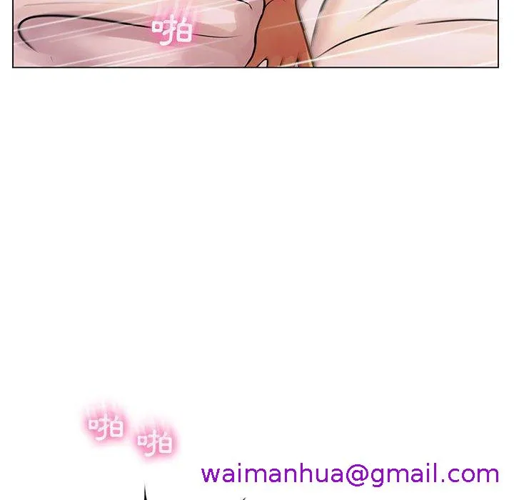 脱序教师 - 第16话 - page 85