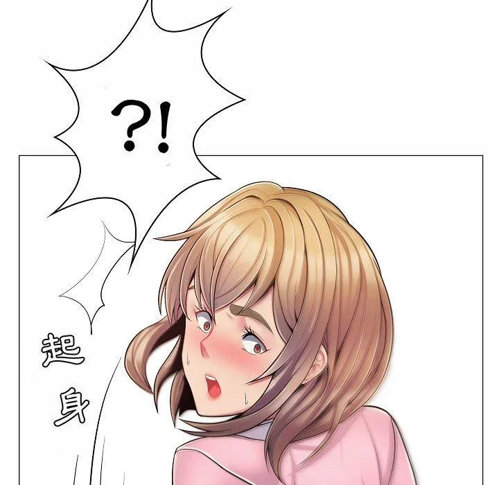 脱序教师 - 第5话 - page 60