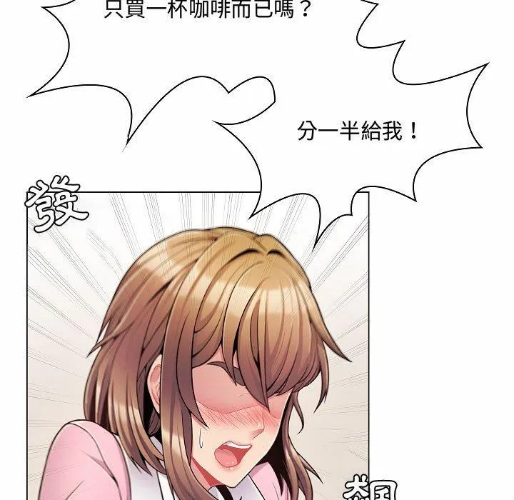 脱序教师 - 第5话 - page 64